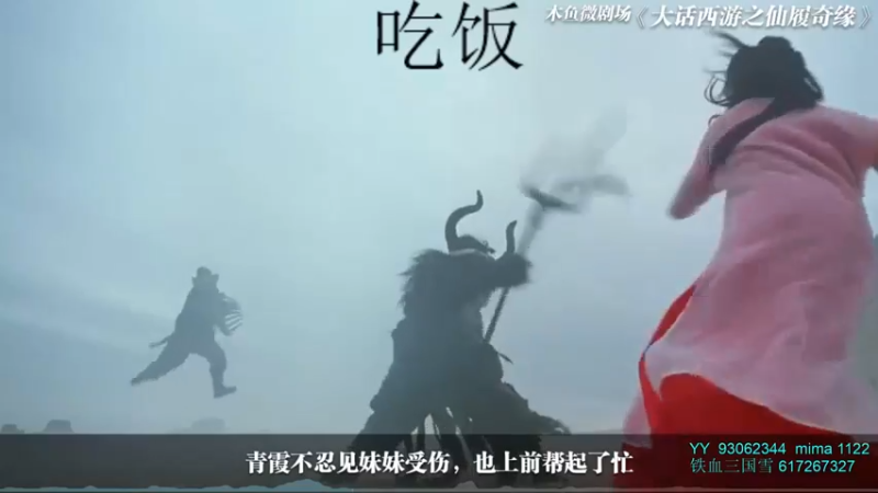 【2022-01-31 18点场】余贰人：3：新年快乐！