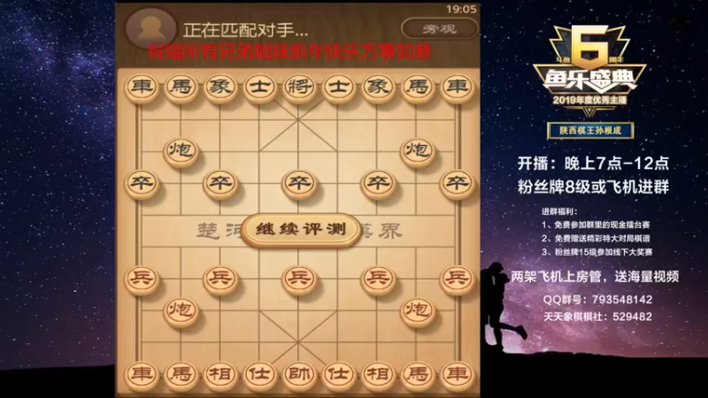 【2022-02-01 19点场】日月轮回888：全网创新，一对二直播，金牌教练巅峰对决！