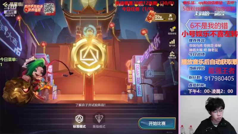 【2022-01-28 15点场】Xs雲烬：就爱玩福星过度95