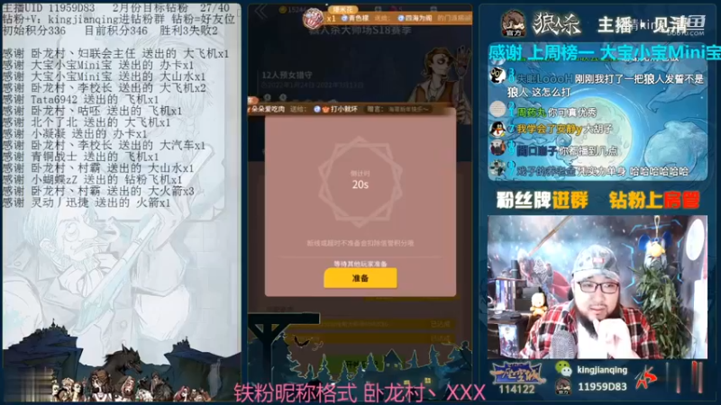 女巫强势carry，一波以死相逼翻盘