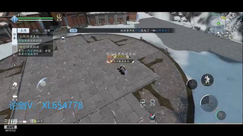 【2022-01-30 21点场】乐乐阿ovo：祝大家新年快乐 9678723