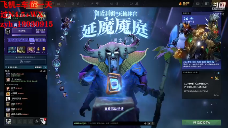 【2022-01-28 13点场】再见吧星河：阿哈利姆天地迷宫赵云已上线！
