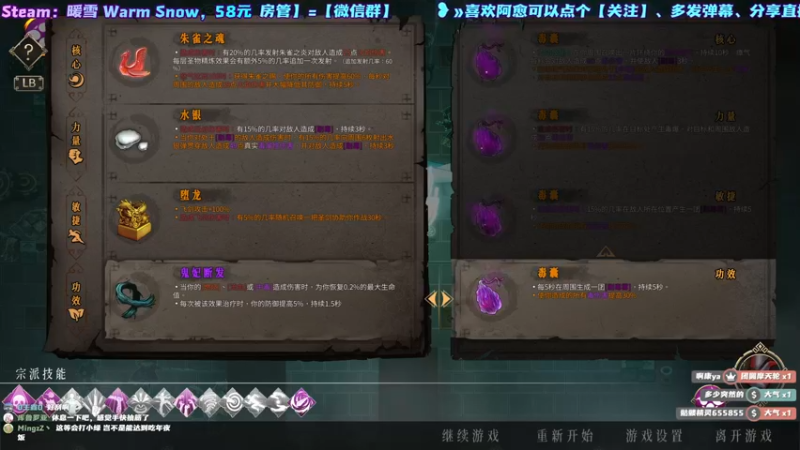 【2022-01-30 23点场】阿愈Ayu：愈❥»刮痧师傅上线了