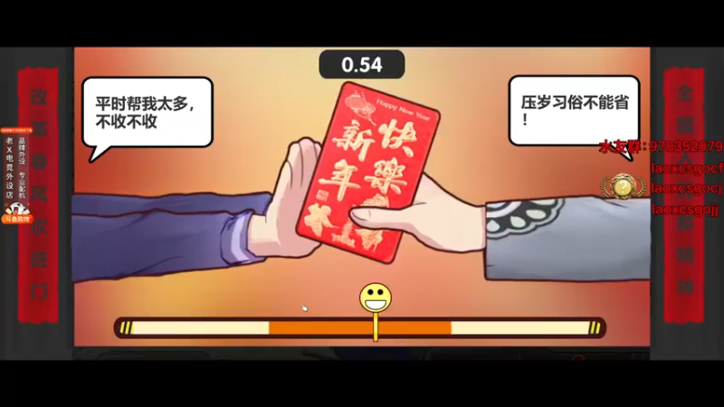 【2022-02-01 15点场】loveyou_qq：2022大家新年快乐 吉祥如意