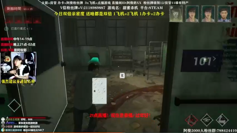 【2022-02-01 20点场】阿俊丶ll：【阿俊】过年好！恐怖直播！