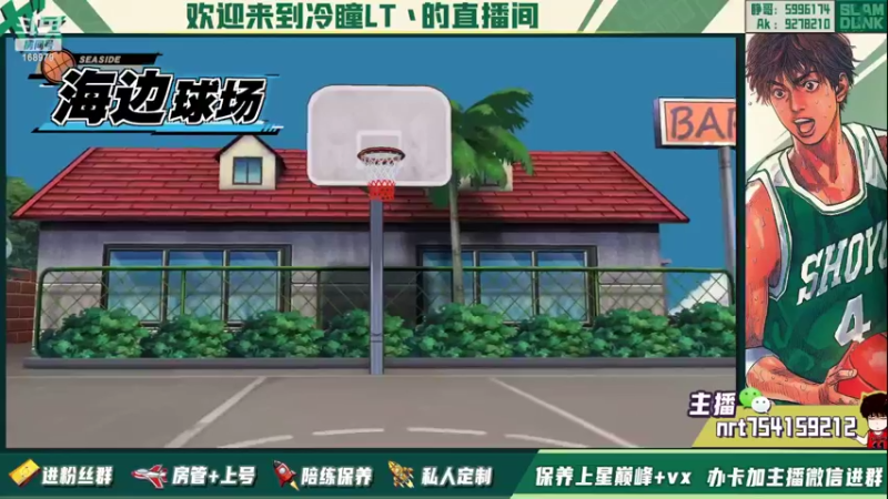 【2022-01-30 19点场】冷瞳LT丶：祝各位新年快乐！！！