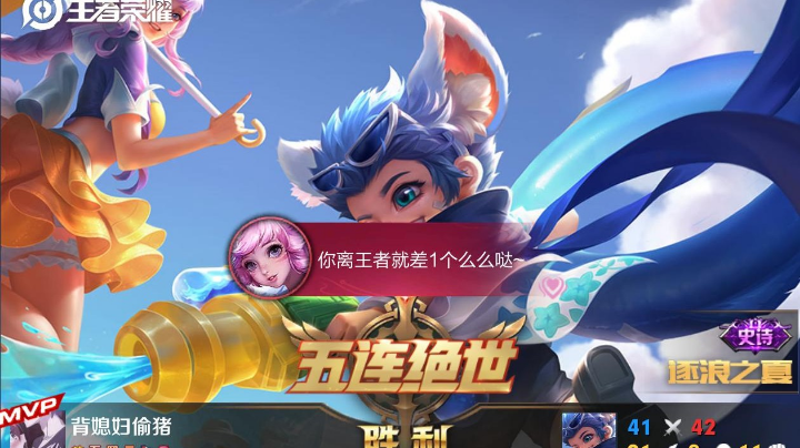 大年初一乱杀秀