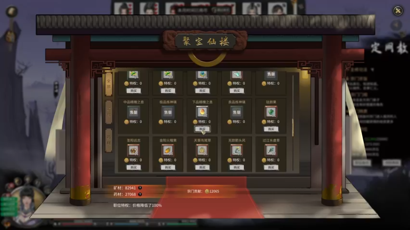 【2022-02-01 14点场】蝎i子：鬼谷八荒！@#