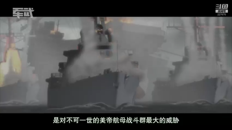 【2022-02-01 10点场】军武直播：亮刃朝鲜 中美曾经的巅峰对决
