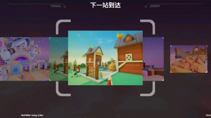 春节就玩逃跑吧香肠