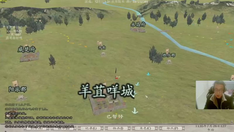 【2022-01-31 21点场】主播渣哥：祝大家新年百事百顺，游戏把把超神！
