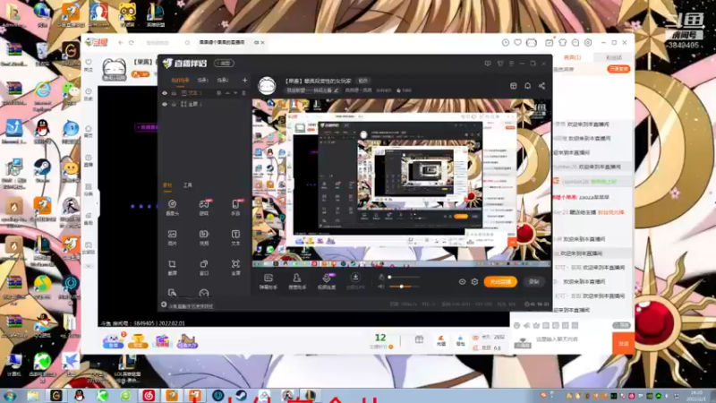 【2022-02-01 16点场】果果哩个果果：【果酱】最具观赏性的女玩家