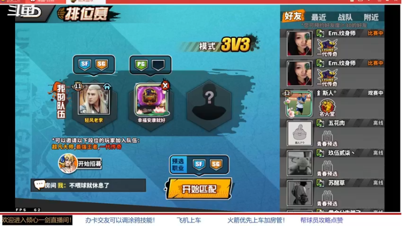【2022-01-30 23点场】GF丶倾心一剑：今夜你会不会来~~