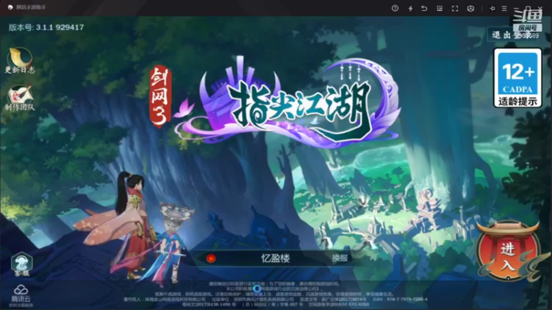 【2022-01-29 11点场】亦然xing：新主播第一天~要过年咯