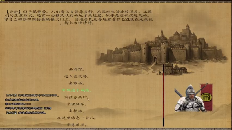 【2022-01-31 22点场】主播阿稳：12TH重生之岳飞是我老丈人