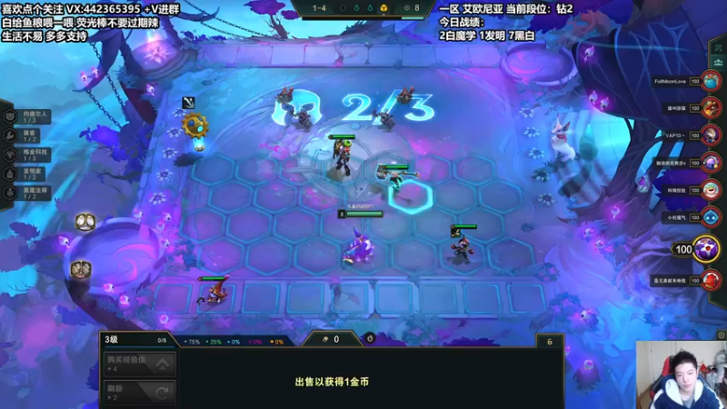 【2022-01-29 13点场】懵逼的小懵逼：【懵逼】平平无奇上分人