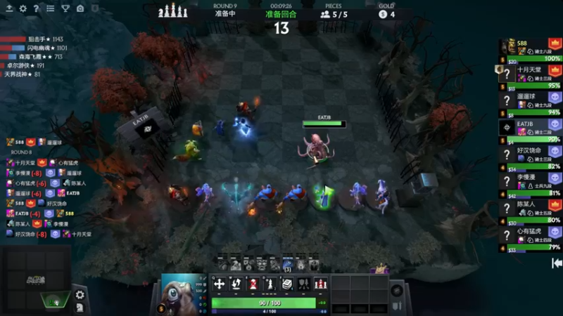 【2022-01-31 23点场】主播温州炮哥：新年快乐哦！~