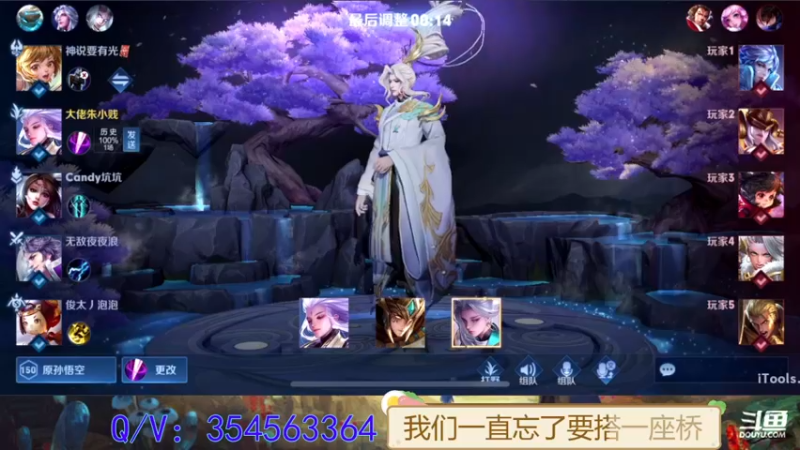 【2022-01-31 23点场】我叫朱小贱：直播：辞旧迎新贺新春！