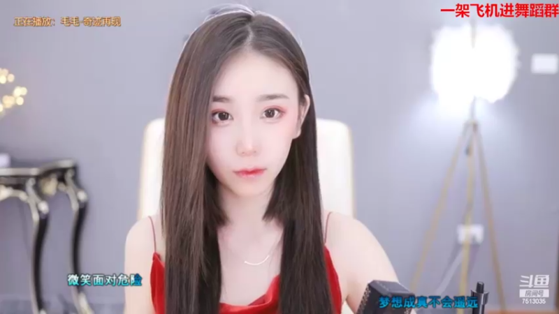 【2022-01-31 21点场】熊小怡呀：除夕快乐 双倍亲密度鸭7513035