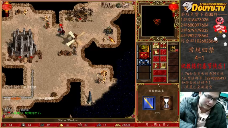 【2022-02-01 01点场】纳尼亚王子英雄无敌：祝教练们新春快乐！！