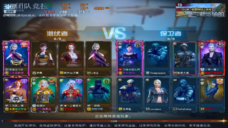 【2022-01-30 20点场】残局偶尔的神：喵上！！首胜/定级/排位