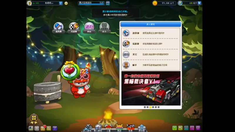 【2022-01-31 20点场】老虎奶：老虎奶的直播间