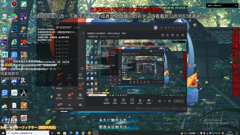 【2022-01-31 19点场】老残deACE：直播属娱乐 解说属搞笑 一起看会比赛加油