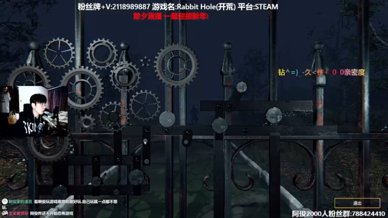 【2022-01-31 22点场】阿俊丶ll：【阿俊】新游戏！除夕直播！
