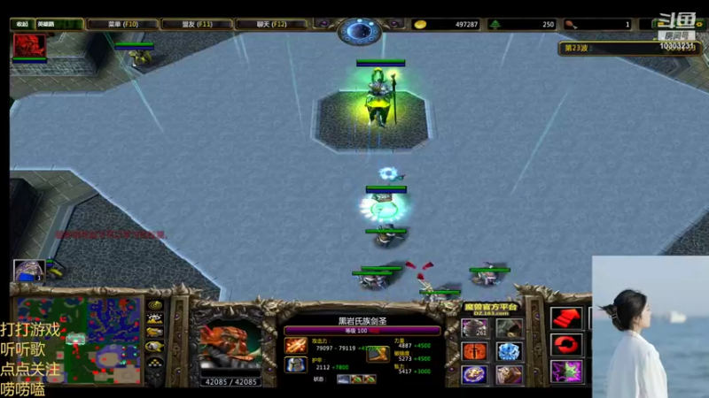 【2022-01-31 01点场】图妹半生：往来皆过客，何曾有归人