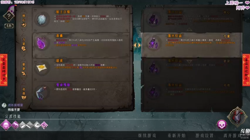 【2022-02-01 21点场】DDD不睡觉：DDD：新年快乐！