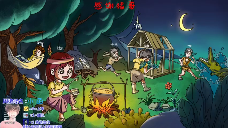 【2022-01-24 01点场】是勒勒也是咖啡：所作所为，成就了现在的咎由自取