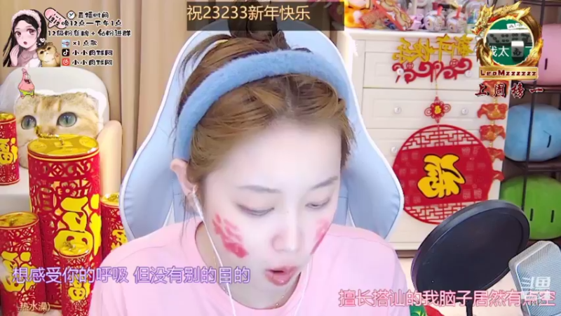【2022-02-01 03点场】小肉球阿：新年快乐家银们~