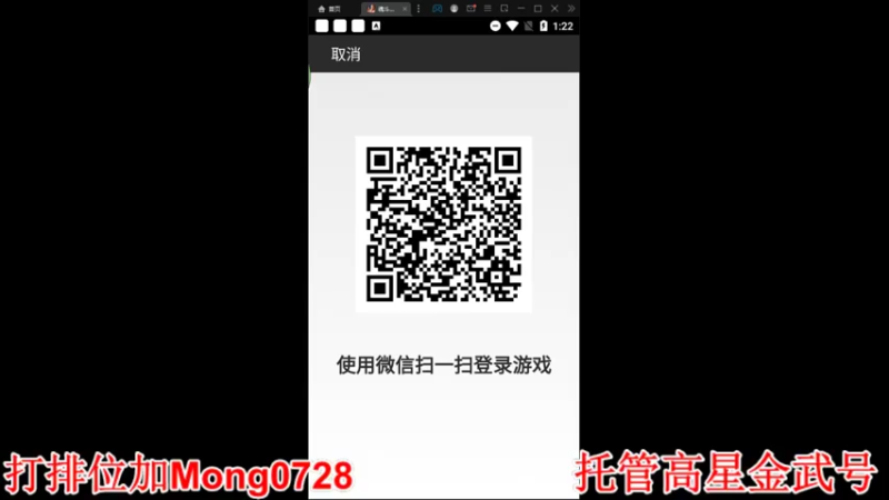【2022-01-25 13点场】魂丶莫名屮：找我排位，免费副本