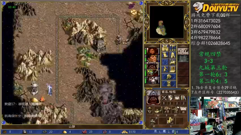 【2022-01-30 00点场】纳尼亚王子英雄无敌：祝教练们新春快乐！！