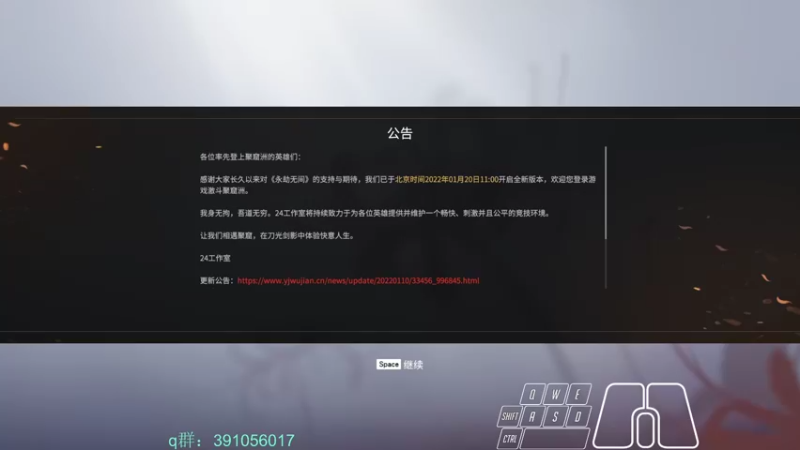 【2022-01-31 21点场】13shao丶：[13shao] 新年快乐 不定时播
