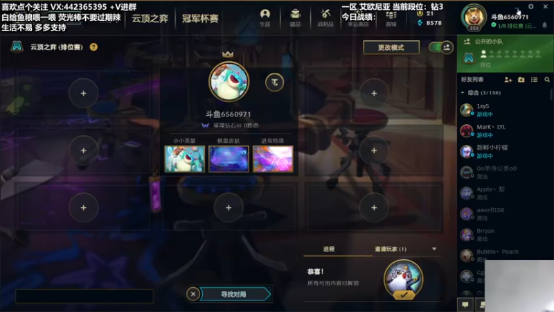 【2022-01-28 12点场】懵逼的小懵逼：【懵逼】平平无奇上分人