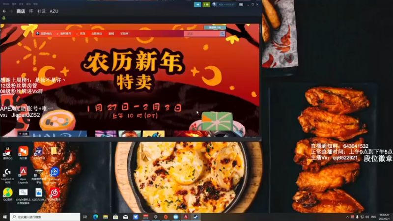 【2022-02-01 10点场】阿祖AZu2tap：大伙新年快乐！gogogo