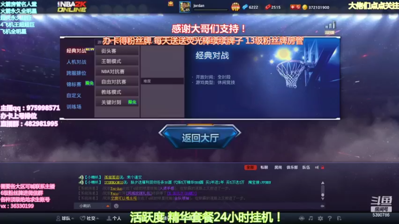 【2022-02-01 09点场】PE田田：新年快乐！！！ 5390786