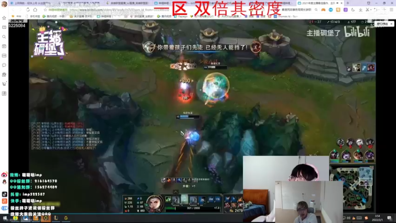 【2022-02-01 03点场】impOUO：双倍亲密度 新年快乐 522387