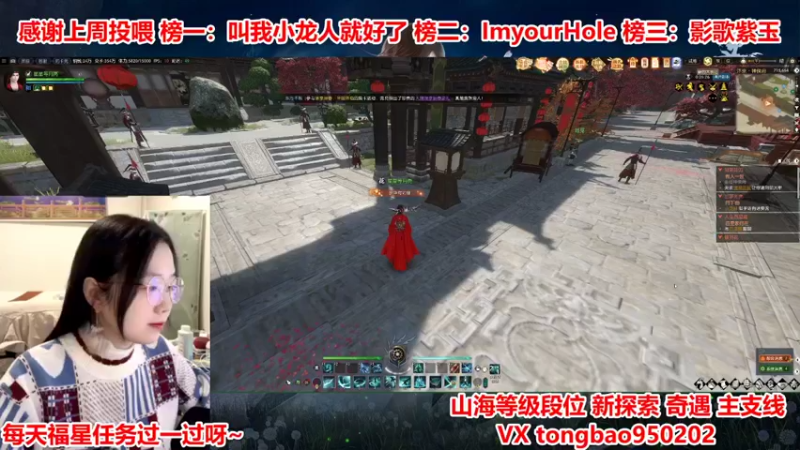 【2022-01-31 19点场】柠萌小瞳宝丶：❤瞳宝❤瞳宝陪你们过除夕啊~