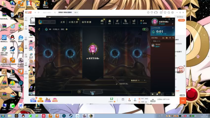 【2022-01-30 20点场】果果哩个果果：【果酱】最具观赏性的女玩家