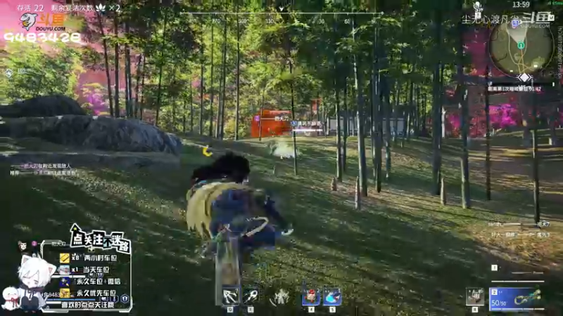 尘无心永劫无间日常集锦17