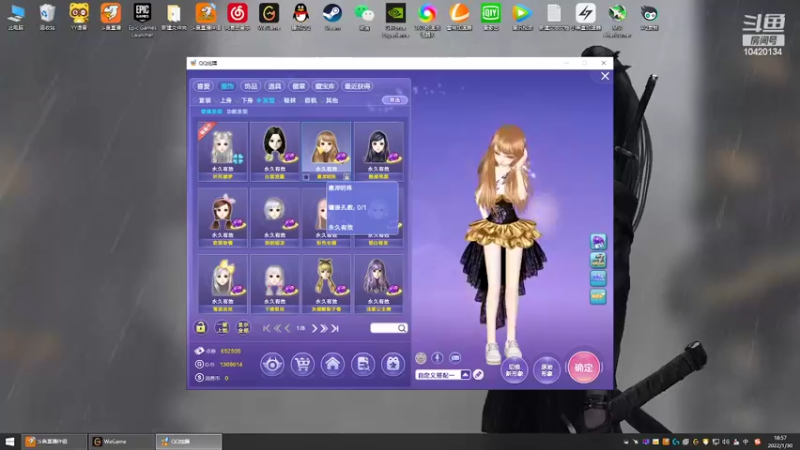 【2022-01-30 18点场】残局偶尔的神：喵上！！首胜/定级/排位