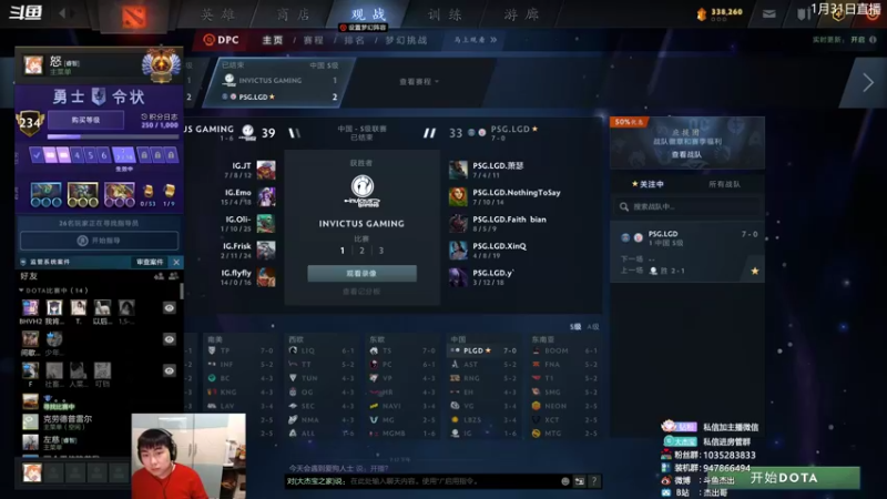【2022-02-01 19点场】杰出哥：春节快乐，新年一切顺利！！！