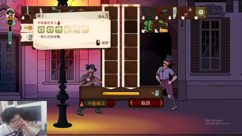 【2022-02-01 03点场】老丶百事：百事 通宵守岁 疲乏 现在随便播会