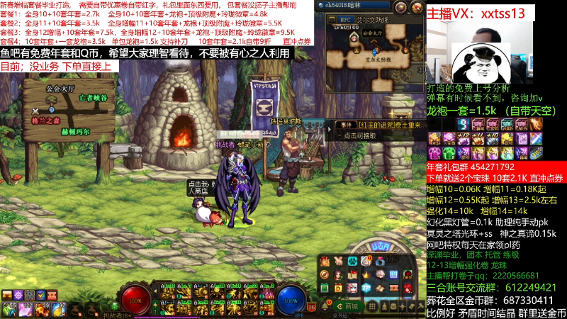 【DNF】今日不服的精彩时刻 20220201 02点场