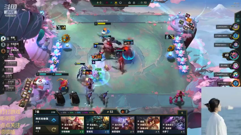 【2022-01-30 17点场】图妹半生：往来皆过客，何曾有归人