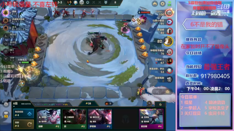 【2022-01-30 17点场】Xs雲烬：福星转九五转三星五费