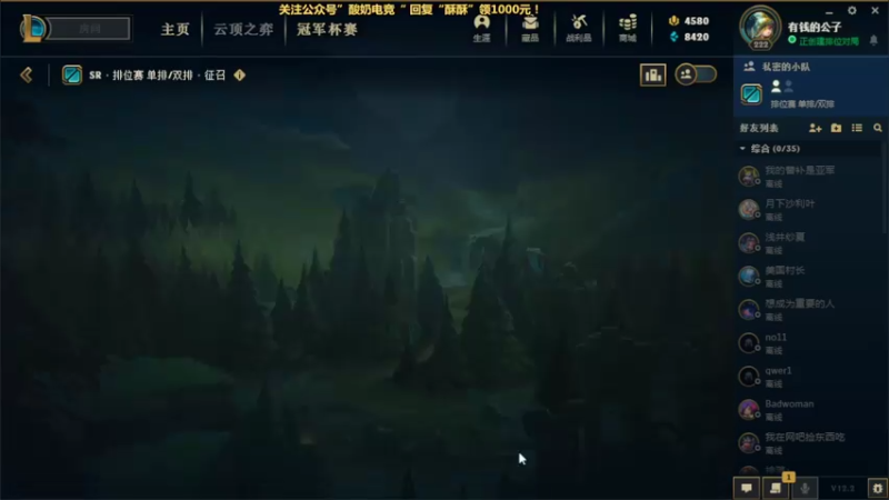 【2022-02-01 12点场】萌面酥：二台：大年初一新年好！新年冲冲冲！加油！
