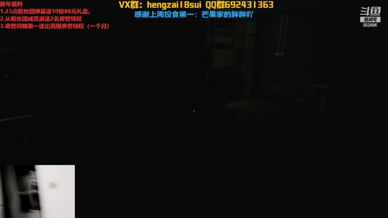 【2022-02-01 00点场】芒果Ace：果子--新年快乐！平安喜乐！